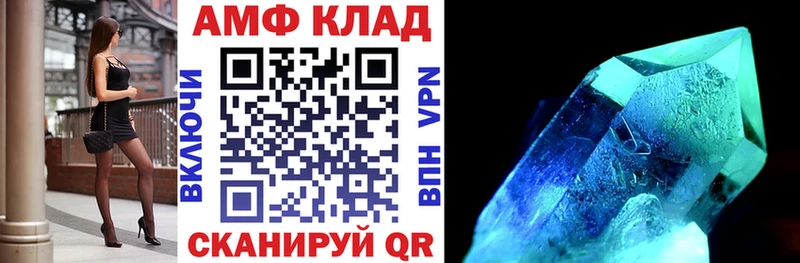 Amphetamine 98%  купить наркотик  Заозёрный 