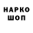 Alpha-PVP СК КРИС Huckpott