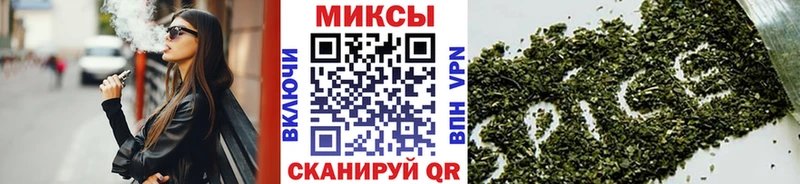 Бутират BDO  Заозёрный 