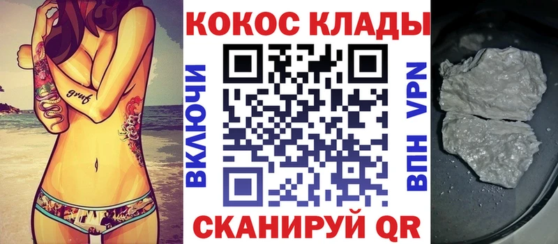 COCAIN 98% Заозёрный