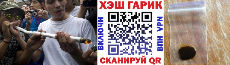 ГАШИШ Premium  Заозёрный 