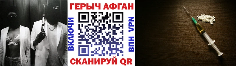 купить   Заозёрный  ГЕРОИН белый 