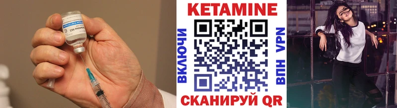 гидра ссылки  Заозёрный  Кетамин VHQ  что такое наркотик 
