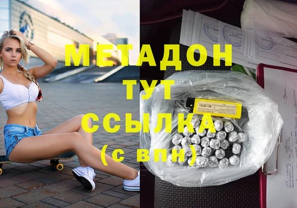 мефедрон VHQ Алексеевка