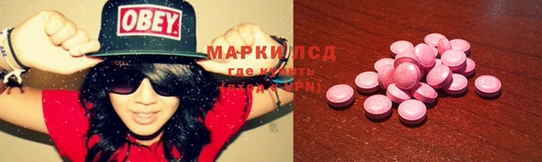 марихуана Алексин