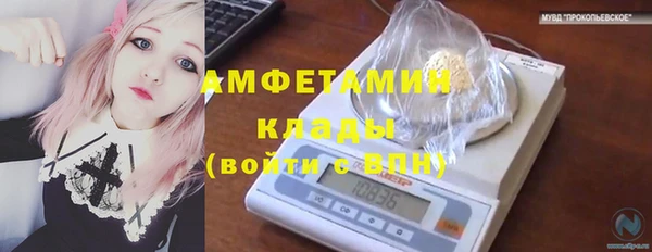 мефедрон VHQ Алексеевка
