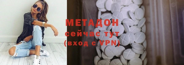 мефедрон VHQ Алексеевка