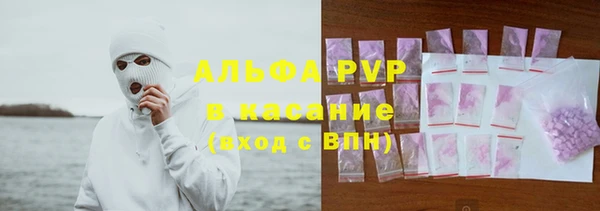 марихуана Алексин