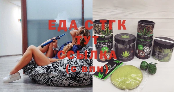 марихуана Алексин