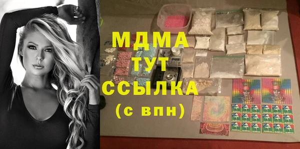 мефедрон VHQ Алексеевка