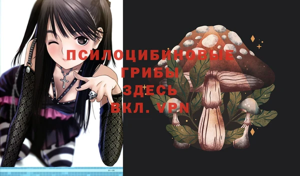 мефедрон VHQ Алексеевка