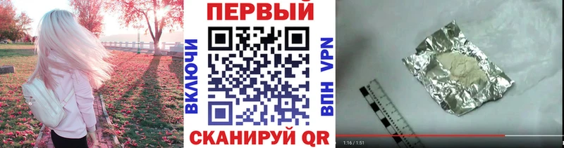 наркошоп Заозёрный Первитин Декстрометамфетамин 99.9%
