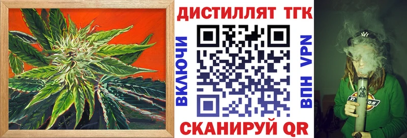 ТГК THC oil ссылка на мегу ONION Заозёрный